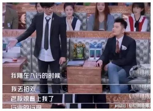 娱乐圈内部大爆料有哪些,揭秘明星背后的真实故事