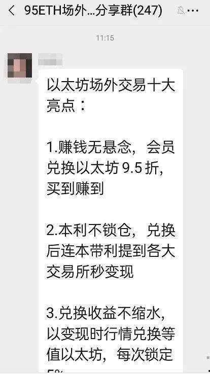 以太坊最新爆料,技术革新与未来展望深度解析 第3张 以太坊最新爆料,技术革新与未来展望深度解析 第3张