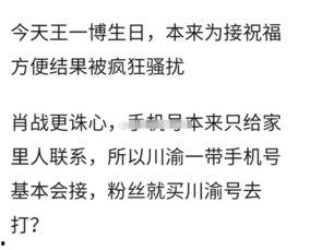 难兄难弟最新爆料电话号,神秘电话号码揭开惊人真相 第1张 难兄难弟最新爆料电话号,神秘电话号码揭开惊人真相 第1张