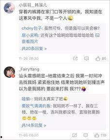 今日爆料秘闻最新视频播放 第3张 今日爆料秘闻最新视频播放 第3张